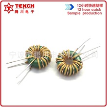 T9*5*310T0.40����ģ늸�500uH ���� �Gɫ 700uH �v���V����