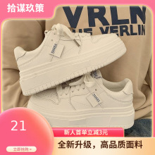 厚底小白鞋女ins潮2025春秋新款韩版百搭运动鞋增高透气休闲板鞋