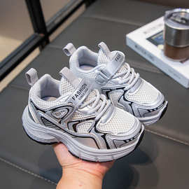 男童运动鞋2026秋季新款儿童网鞋时尚休闲鞋网面透气女童老爹鞋潮