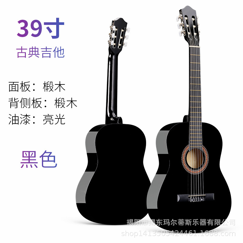 Guitarra guitarra clásica de 39 pulgadas guitarra clásica kabart instrumento musical fábrica completa de tilo acabado brillante Esquinas redondeadas