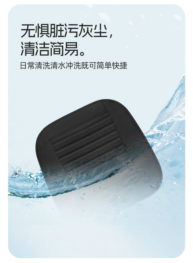 All-season universal car seat cushion, breathable perforated single-piece seat pad, simple style, non-slip seat cover, universal model