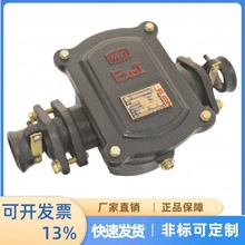 �V�ø����͵͉���|�Ӿ���BHD2-100/1140(660)-2T �F؛�b��