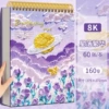 8K, Звёздопад, 60 листов, с перфорацией, утолщённый, 160 г/м²