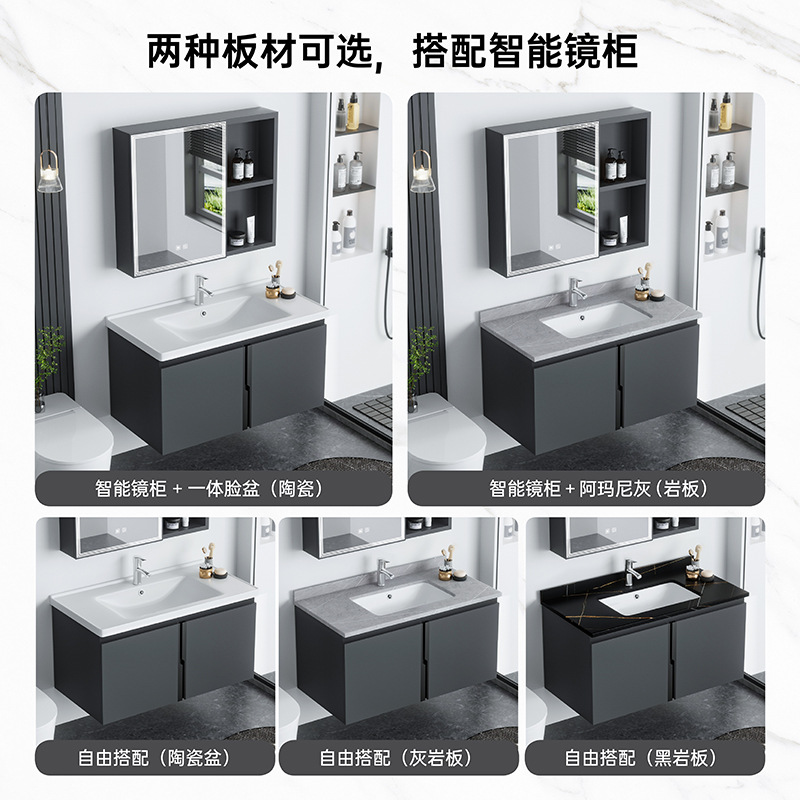 Shiqi nuevo 14mm panal gabinete de baño de aluminio inteligente espejo gabinete combinación cerámica cuenca integrada