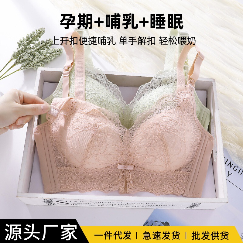 Pregnant Women's Underwear Women's Pregnancy and Lactation Dual-purpose Bra Thin Anti-sagging Gather-up Special for Postpartum Feeding Pregnant Women's Underwear Women's Pregnancy and Lactation Dual-purpose Bra Thin Anti-sagging Gather-up Special for Postpartum Feeding