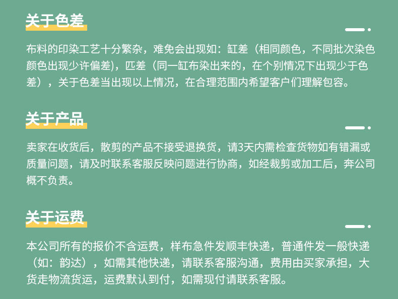 爆款内页切片_29