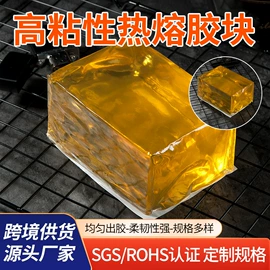 热熔胶;瞬间胶;压敏胶