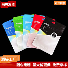 �¿�����Է�����C��������b�����Ĥ�Է�����l��͸�����ϴ�