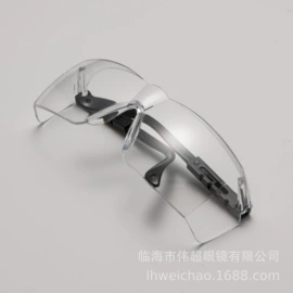 护目镜;老花镜;防冲击眼镜