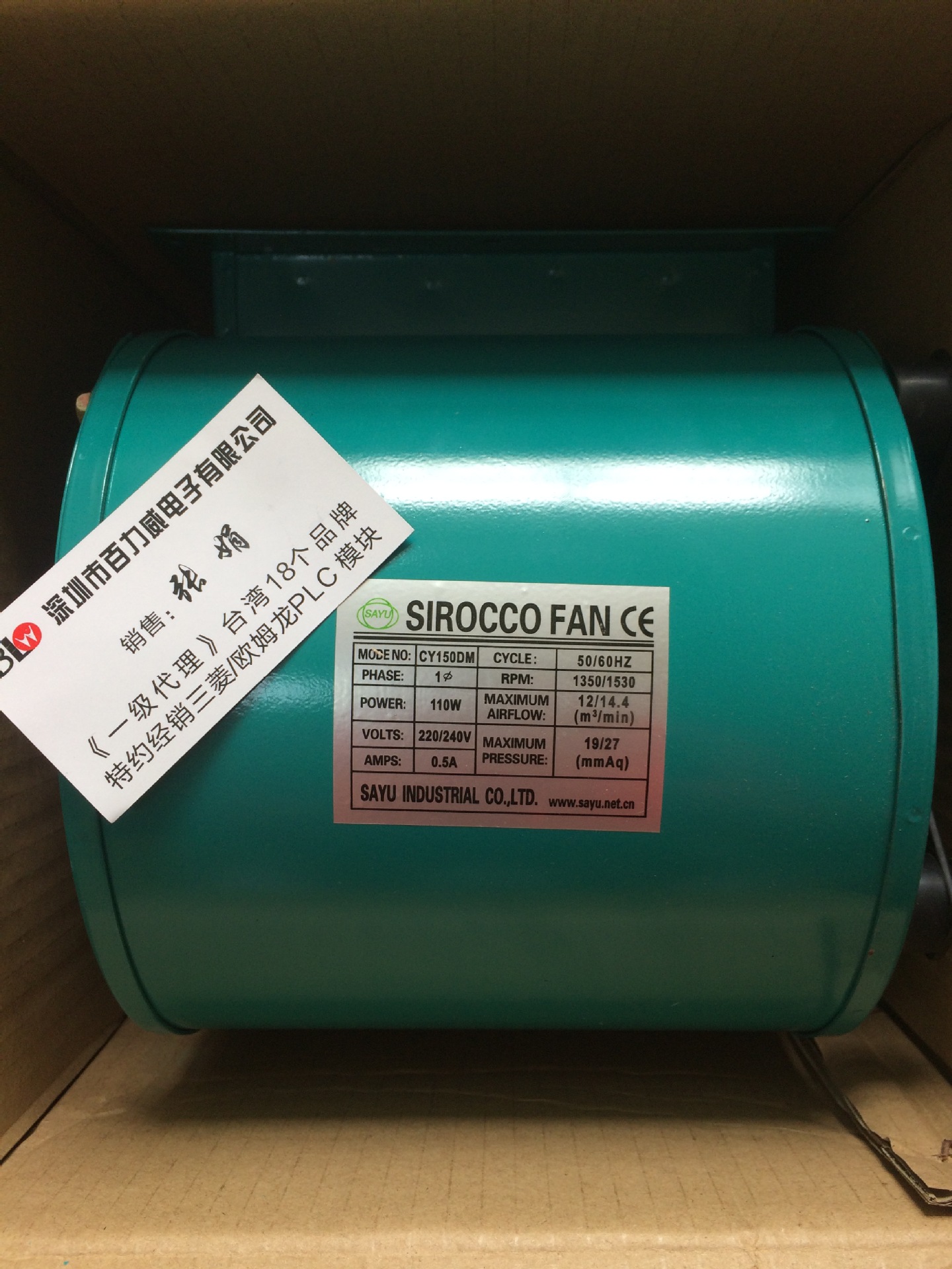 《原厂授权》原装全新 SAYU 风机 MY0904190152030