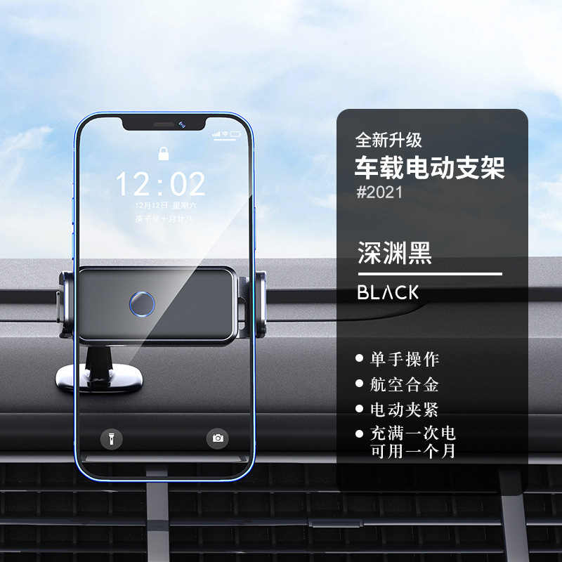 Soporte para teléfono de coche de navegación inteligente solar Salida de aire Soporte para teléfono de coche de doble base