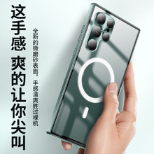 适用三星S22/S22P S22U金属边框+磨砂亚克力背板手机壳保护套魔盾