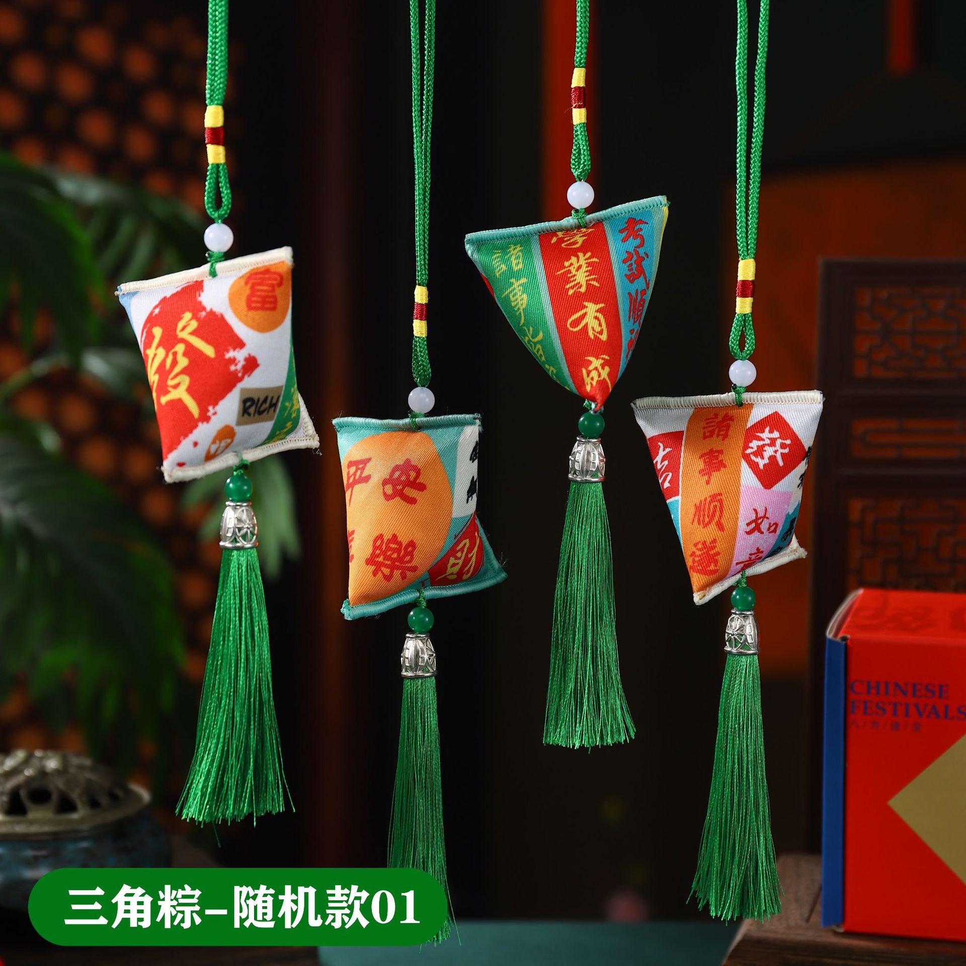 Boat Boat Triangle Zong Sack Colgante Regalo de mano Fiesta Floral Decoración Colgante Regalo Colgante