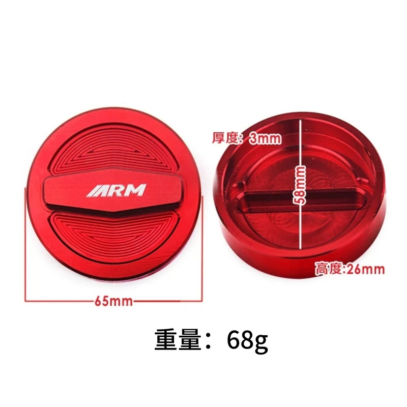 摩托车油箱盖适用于雅马哈 NMAX/AEROX/NVX改装油箱口装饰盖批发|undefined