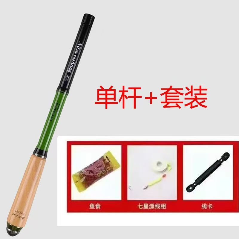 Wooden handle green + fishing gift bag