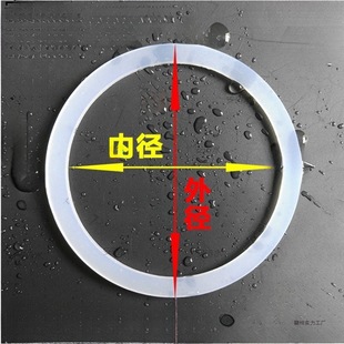 Cup Thermos Cup Water Silicone Gasket Rubber Ring Leak-Proof Waterproof Seal Ring Cup Lid Leather Ring Flat Pad