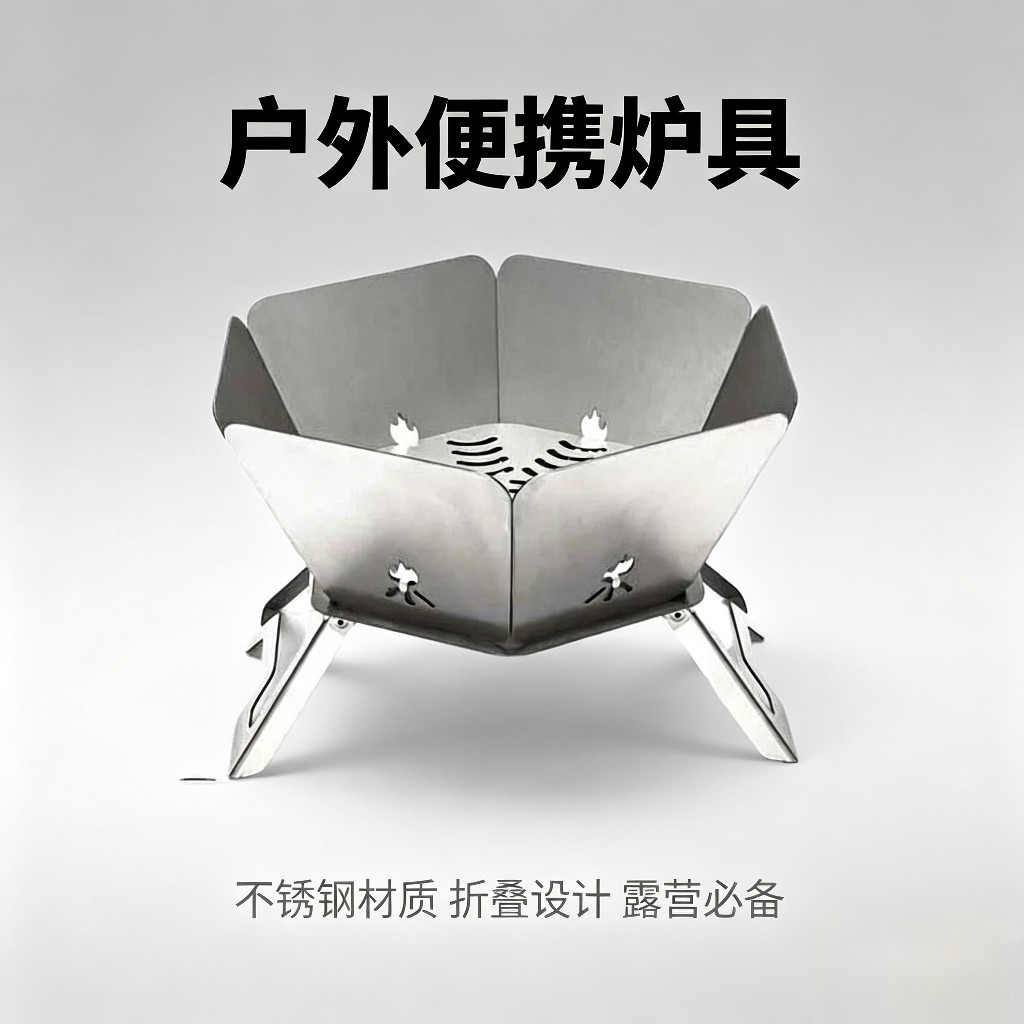 Outdoor Fire Pit Lotus-Shaped Foldable Grill Stainless Steel Portable Camping Table