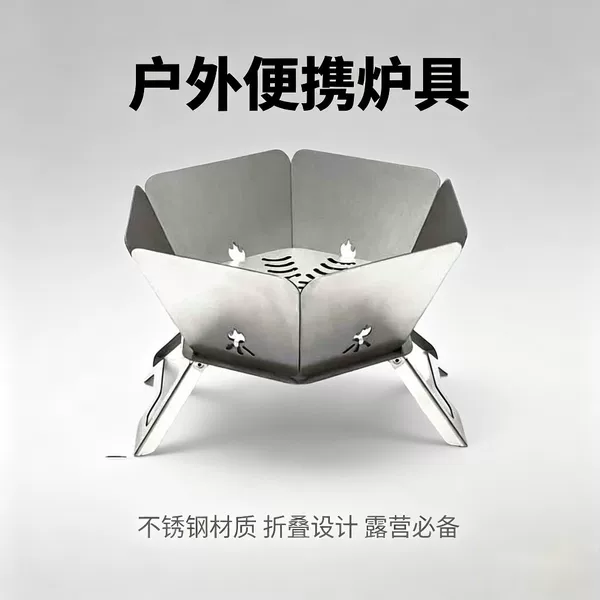Outdoor Fire Pit Lotus-Shaped Foldable Grill Stainless Steel Portable Camping Table
