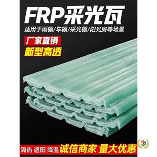 ͸���߲ɹ��߼Ӻ�������Ƭ����ꖹ�������ꖲ���䓘�֬����FRP