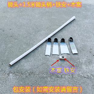 Agricultural Hoe Old-fashioned Manganese Steel Vegetable Planter Household Digging Land and Opening up Land and Loosen Soil Artifact Tool Digging Bamboo Shoots Hoe Clamping Steel Hoe