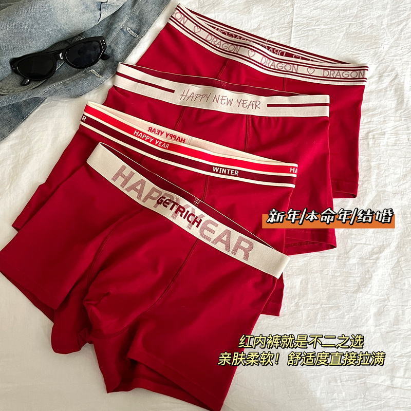 Benmingnian Big Red Men's Underwear Rich Wedding New Year Double Bottom Breathable Mid-Waist Four-Corner Underwear Bacteriostatic
