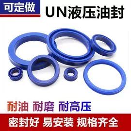 橡胶密封圈;缓冲垫;其他橡胶密封