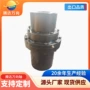 扭矩定做万向轴传动件联轴器