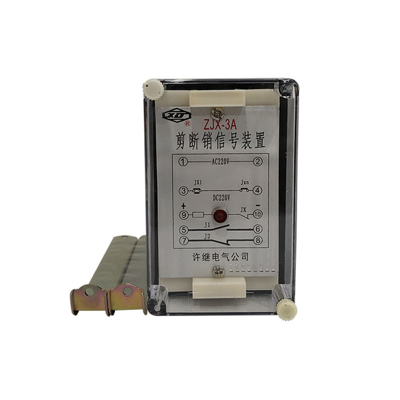 信号继电器ZJX-3A ZJX-3剪断销信号继电器信号装置继电器保护装置