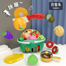 �羳������ͯ���Ҽ��������߲˱�����ˮ����ͯ���������װ