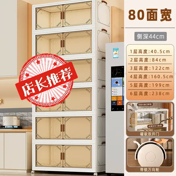 Size 80X44 [Place quilt/rice cooker/air fryer]