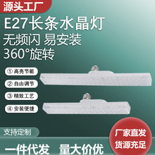 �¿�led�L�l�Ο�e27�ݿڼ���led���ݹ��ܟ�ˮ���l�δ�����