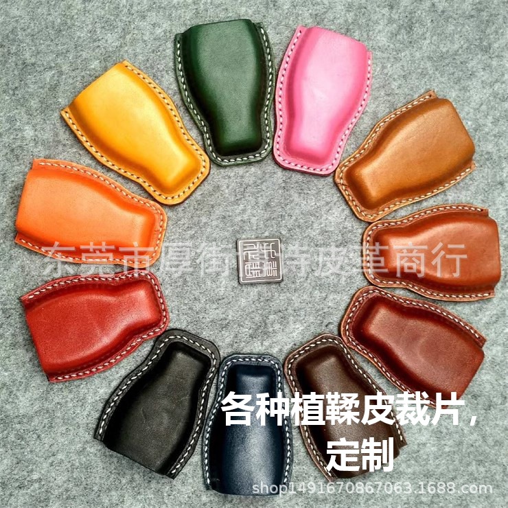 植鞣革牛皮裁片 荡刀片 皮拉手 皮带 商标皮 家具配皮 台球口皮等