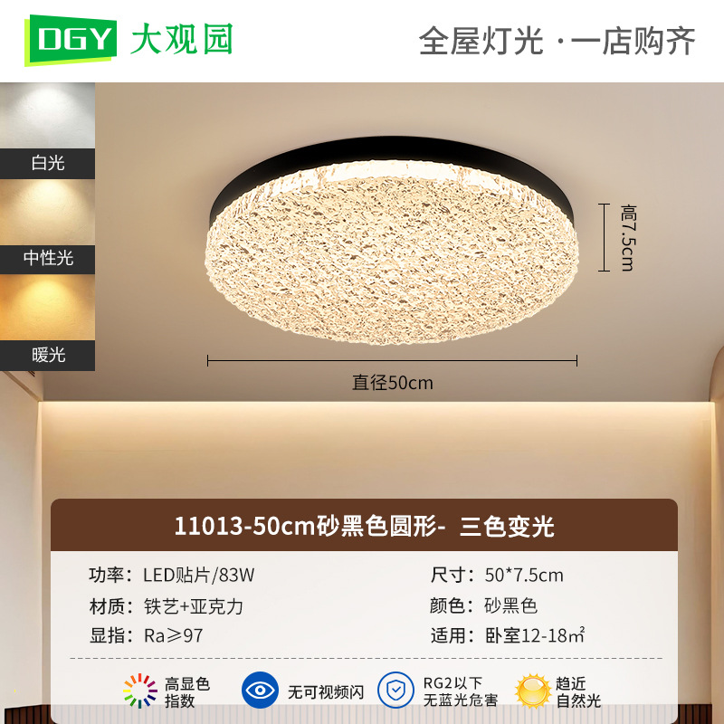 Luz de techo de dormitorio medieval color nuez retro de espectro completo protección de ojos estudio lámpara de dormitorio principal Zhongshan luminaria 697L