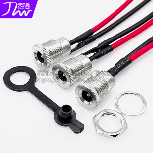DC-099�����Դ���������D�Q�^ĸ��5.5x2.1/2.5MM�늳س�늽ӿ�