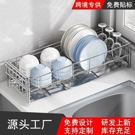 收纳架;厨房置物架;沥水碗架
