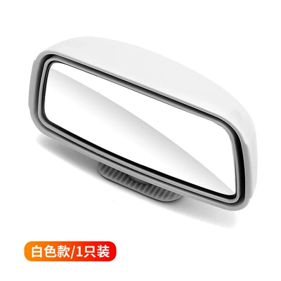 Car rearview mirror reversing auxiliary mirror Large field of view rear view auxiliary mirror - white-auxiliary-mirror-one-angle-of-any-adjustment