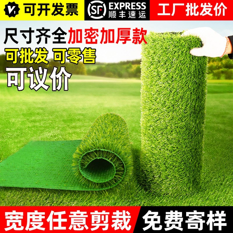 Наружный искусственный газон, ковер, зеленый пластиковый искусственный газон, искусственный балкон, футбольное поле, детский сад, постельное белье, забор
