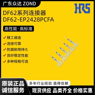 HRS �V�| DF62-EP2428PCFA ����B���� �����B���� ��܇���^�Ӳ�
