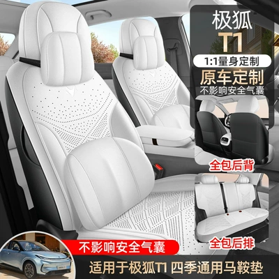 Four Seasons Pad Pad Suede Car Seat Cushion