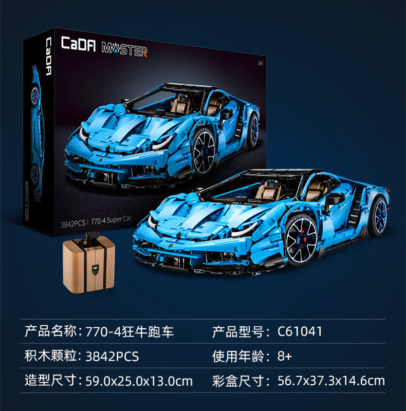 レゴダブルイーグルリモコンビルディングブロックレーシングモデルボーイ組み立てスポーツカーおもちゃ誕生日ギフト卸売と互換性があります|undefined