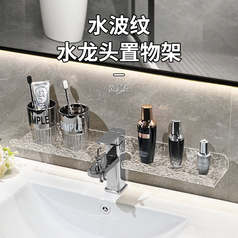 Wholesale Acrylic Faucet Storage Rack Bathroom Toiletries Storage Rack Shampoo Shower Gel Bathroom Storage