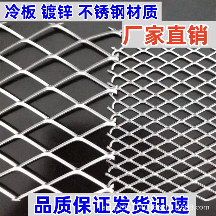 灯罩菱形铁网文具收纳筐小孔钢板网电器取暖器防护散热镀锌拉伸网