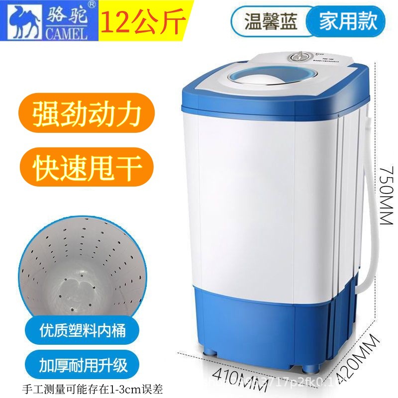 12kg 파란색 플라스틱 버킷
