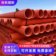 CPVC���������������ͨӍ��|���o�׹ܸߏ������������A�񴩾���