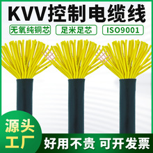 ���˼��~KVV������|2/3/5/6/10/12/14/16о1/1.5ƽ���o�׾��~о