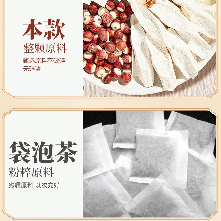 Four Spirits Soup Pack (Si Shen Tang) — 240g Herbal Soup Combination for Traditional Nourishment key features