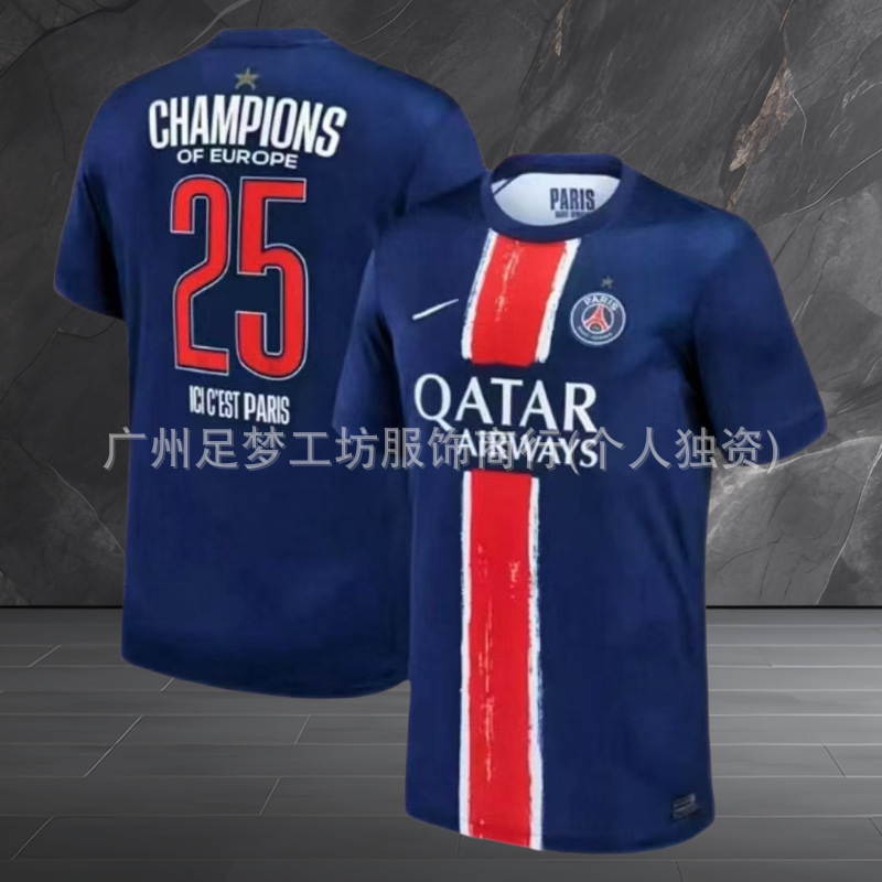 스타가 있는 2425번 챔피언 에디션