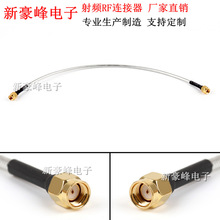 RP-SMA33���^ȫ�~RG402����141�p�yGPRS/2.4G/5.8G�p�������L�쾀