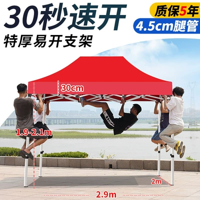 Outdoor Canopy, Awning for, Avtomobil dam çadırları - 23-extra-thick-diamond-shelf-red-5-years-warranty-default-items