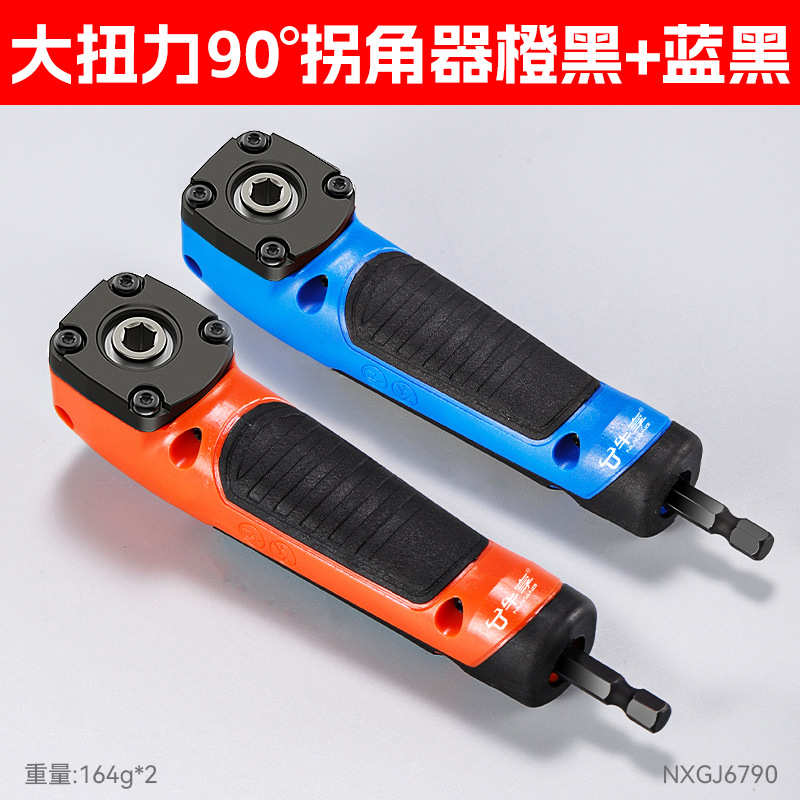 Corner de cabeza de lote de destornillador de curva eléctrica multifuncional transfronterizo de gran torsión de 90 ° corner de cabeza de lote de ángulo recto